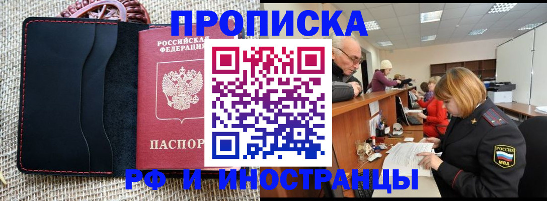 регистрация для дет. сада в Светогорске